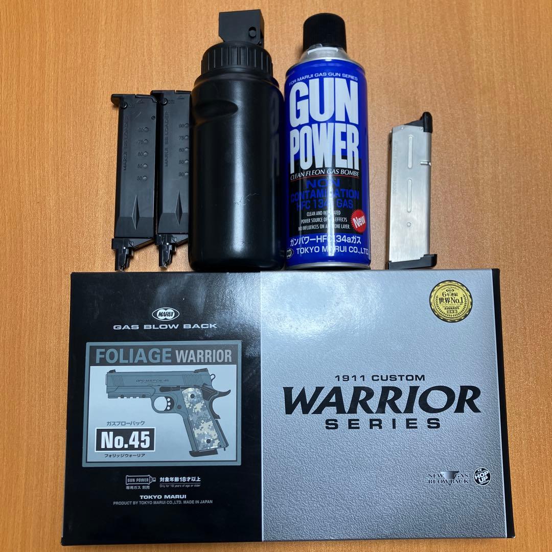 東京マルイ　1911 CUSTOM WARRIOR フォリッジウォーリア