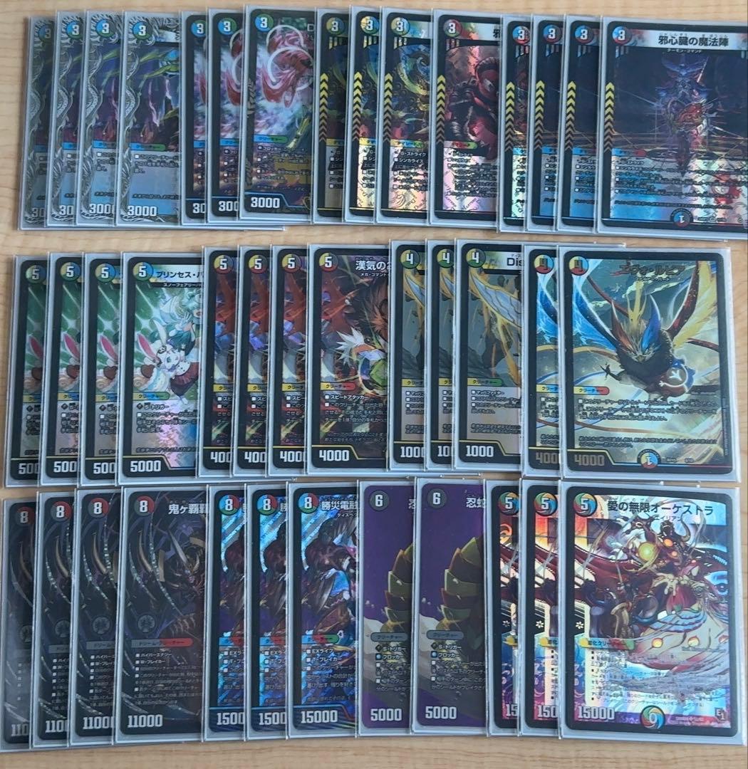 5cハイパーオーケストラ