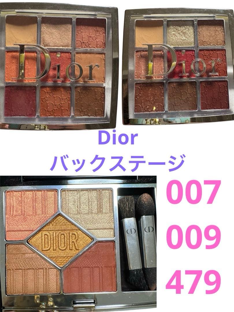 【美品】Dior ディオール サンク クルール アイシャドウ バックステージ
