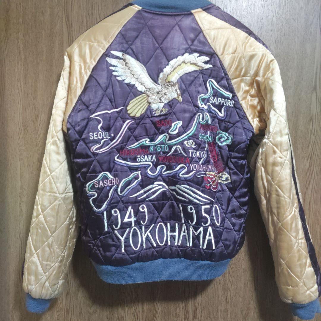 テーラー東洋 USN スカジャン 虎 龍 富士山リバーシブル 別珍 - メルカリ