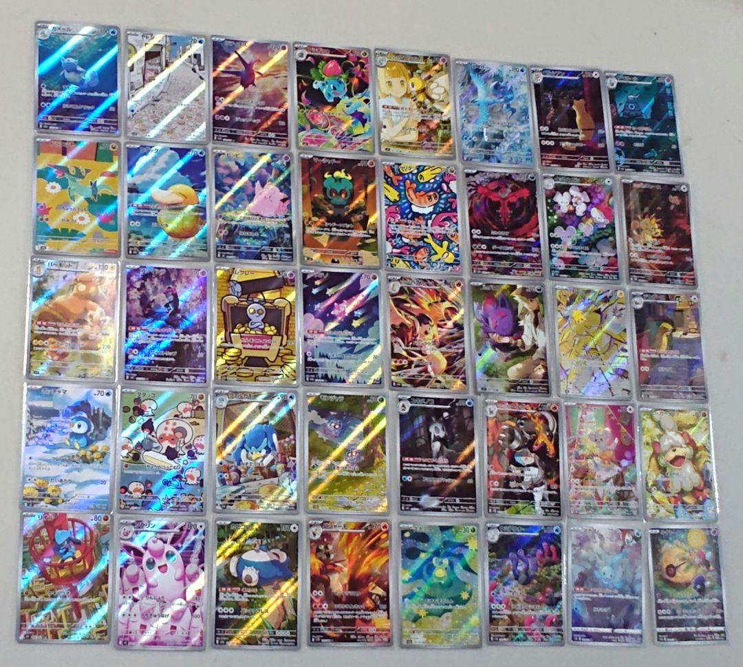 ポケカ 人気AR40種40枚セット - メルカリ