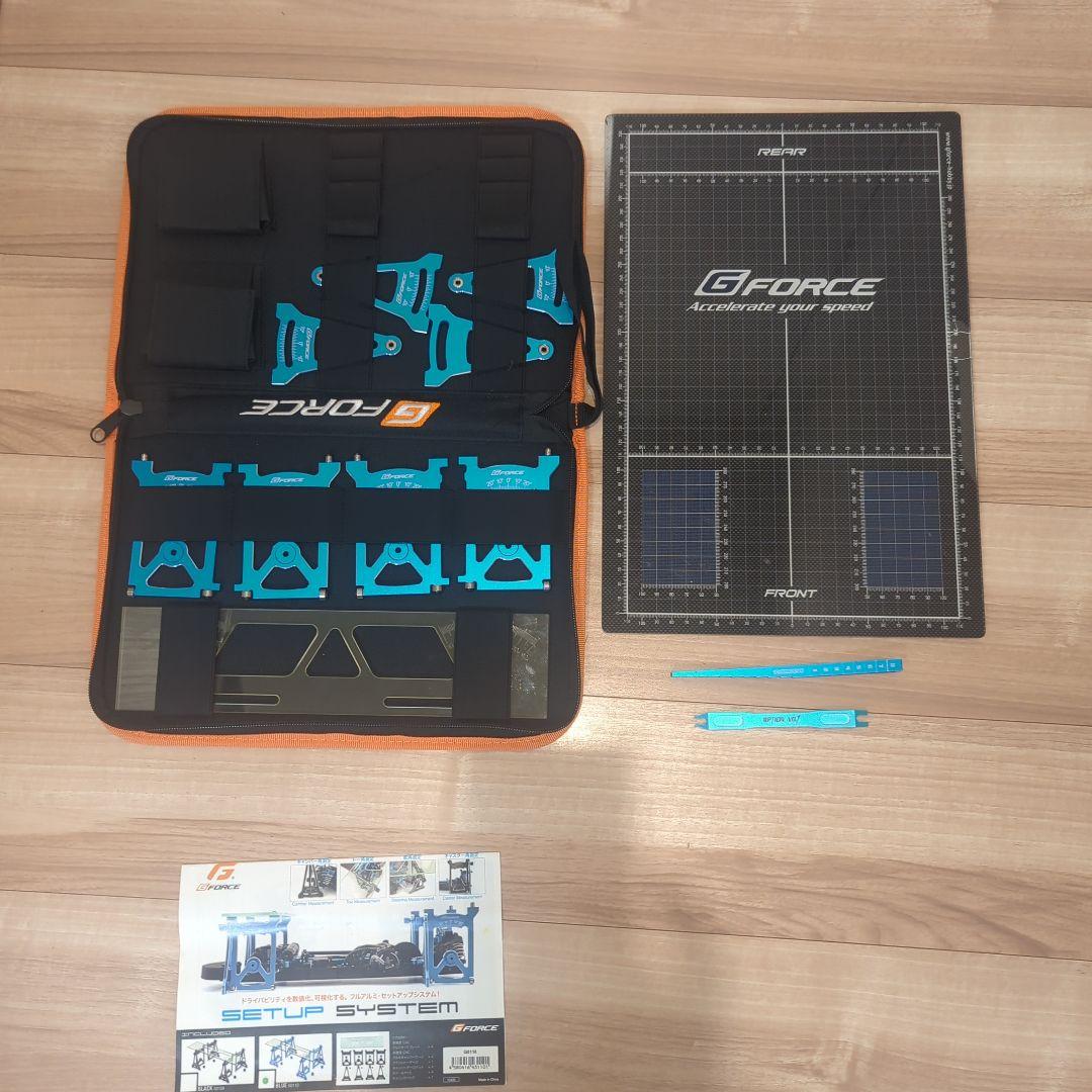 ホビーラジコン gforce setup system