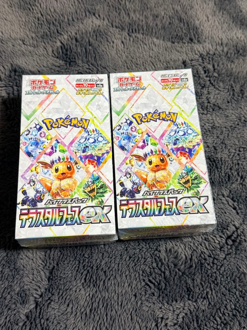 ポケモンカードテラスタルフェスexシュリンク付き 楽天市場】ポケモンカード テラスタルフェスex BOX シュリンク付きの通販
