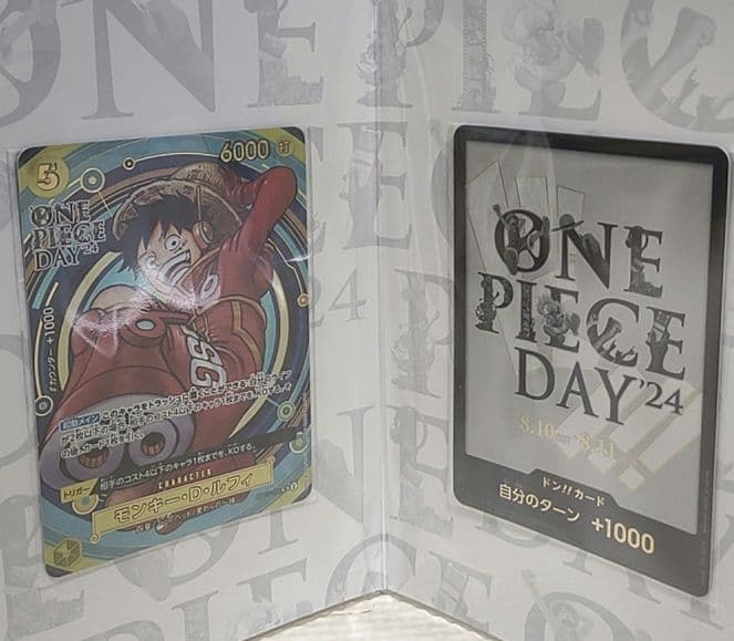 ONE PIECE DAY 25 & 24 カードセット