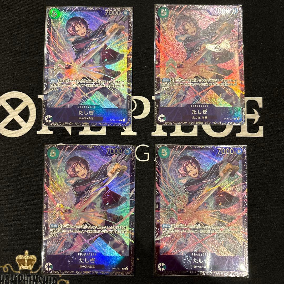 ワンピースカード　フラッグシップバトル　ベスト８プロモ　たしぎ4枚セット ワンピースカード】フラッグシップバトル記念品（プロモ）一覧まとめ