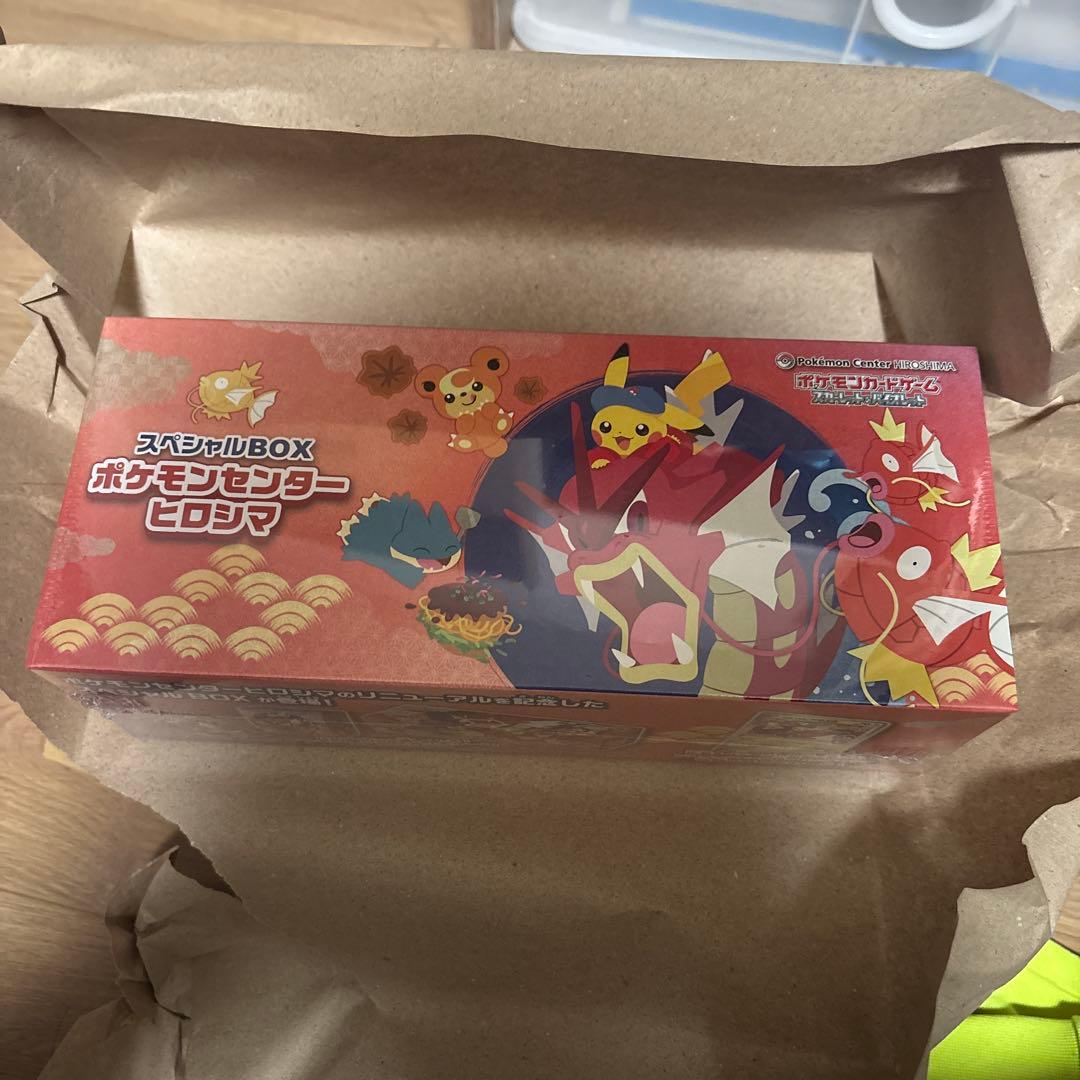ポケモンセンター スペシャルBOXヒロシマ