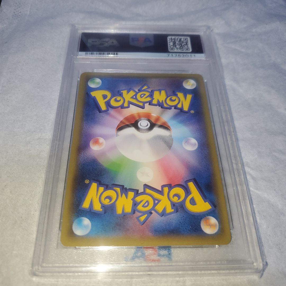 セレビィ：バンデットリング ボックス購入キャンペーン PROMO