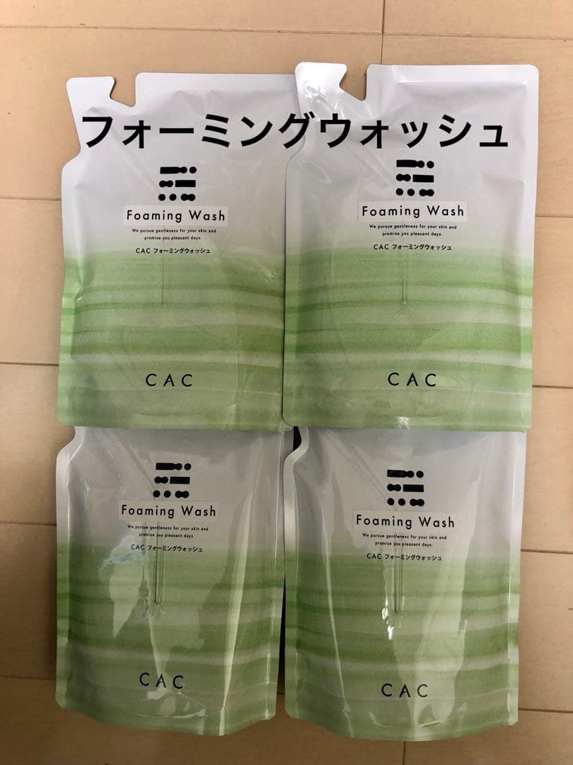 専用です☆CAC化粧品 フォーミング ウォッシュ レフィル 4袋 詰め替え