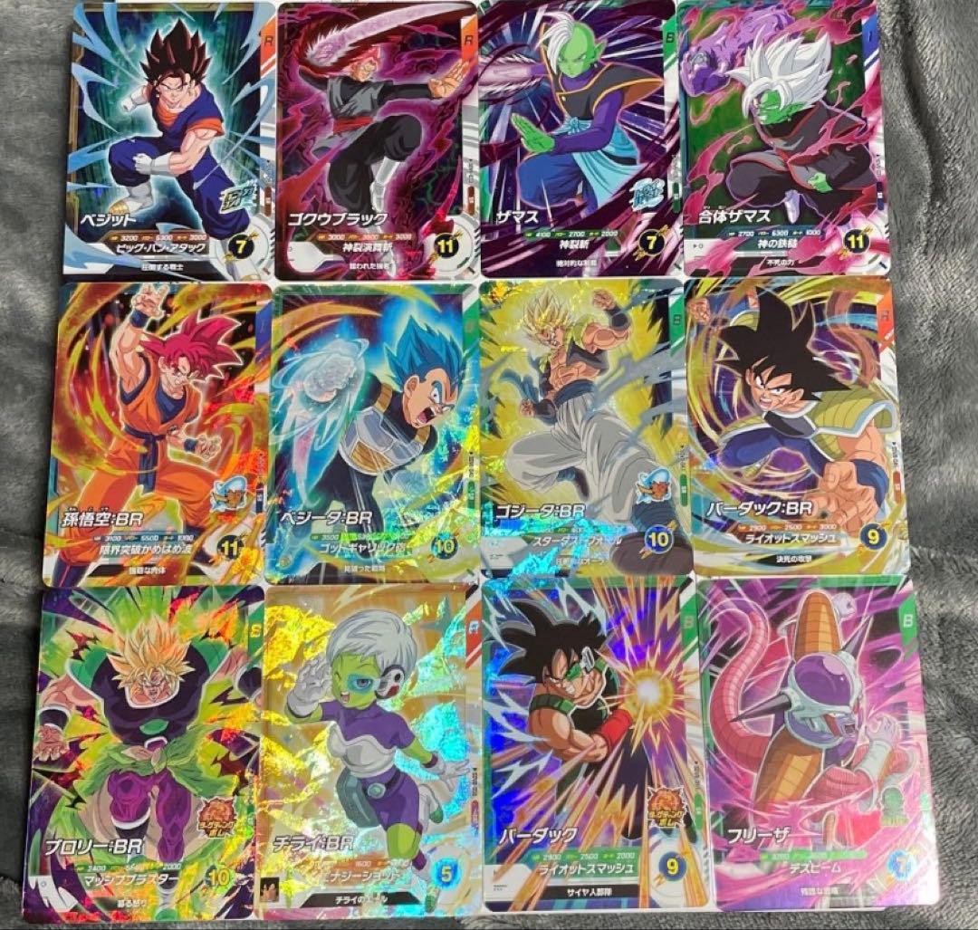 ドラゴンボールスーパーダイバーズ 8弾 SR 全種類セット - メルカリ