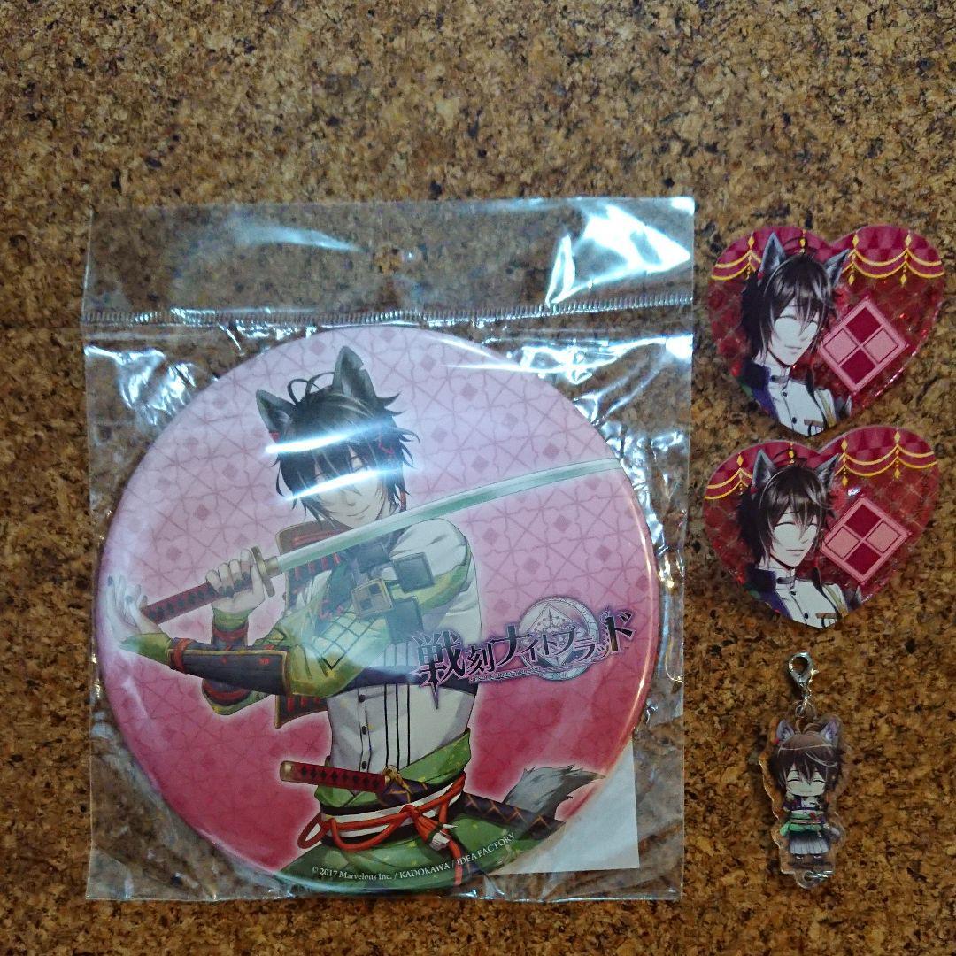 戦刻ナイトブラッド 内藤昌豊 4点セット 缶バッジ 戦ブラ