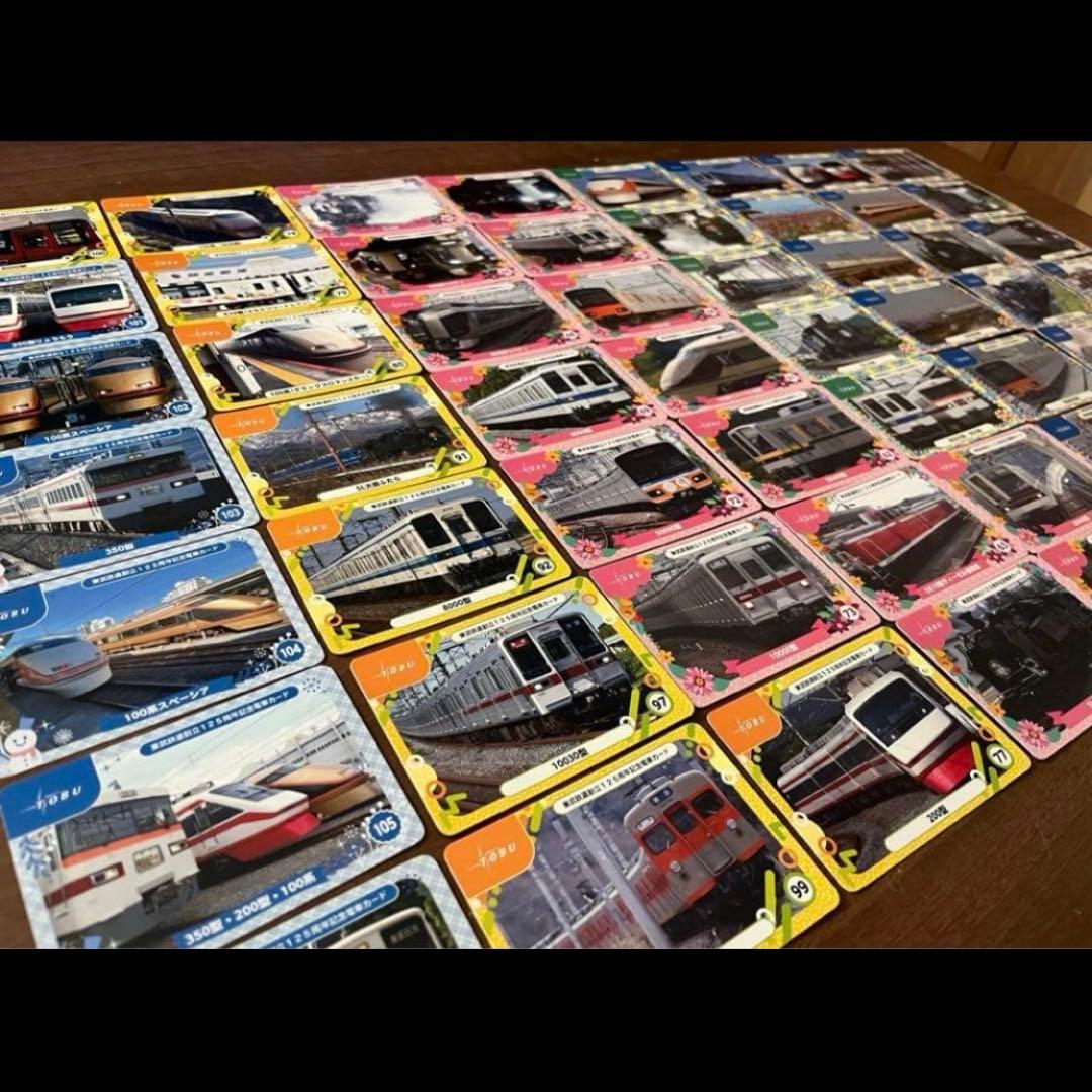 鉄道カード 電車カード 東武鉄道125周年記念 バラ売り - メルカリ