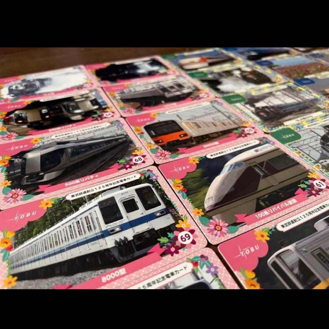 鉄道カード 電車カード 東武鉄道125周年記念 バラ売り - メルカリ