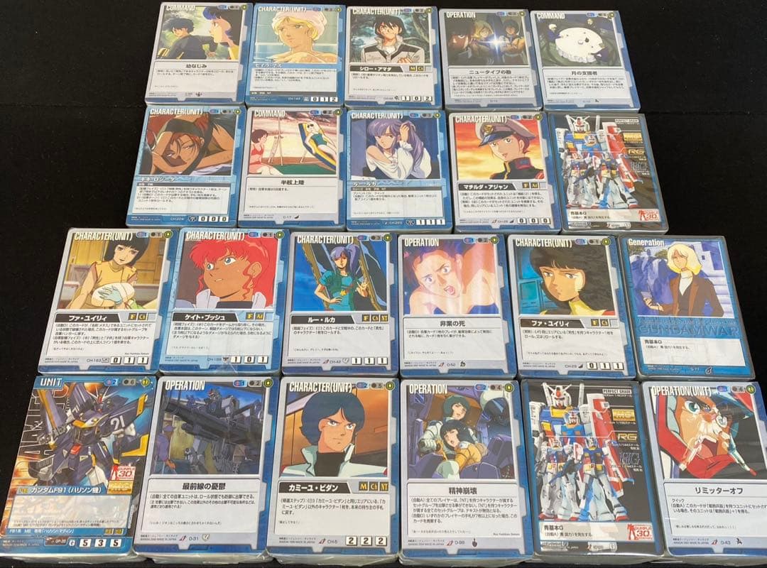 ガンダムウォー カード 青 まとめ売り⑨約2500枚 十字勲章など - メルカリ