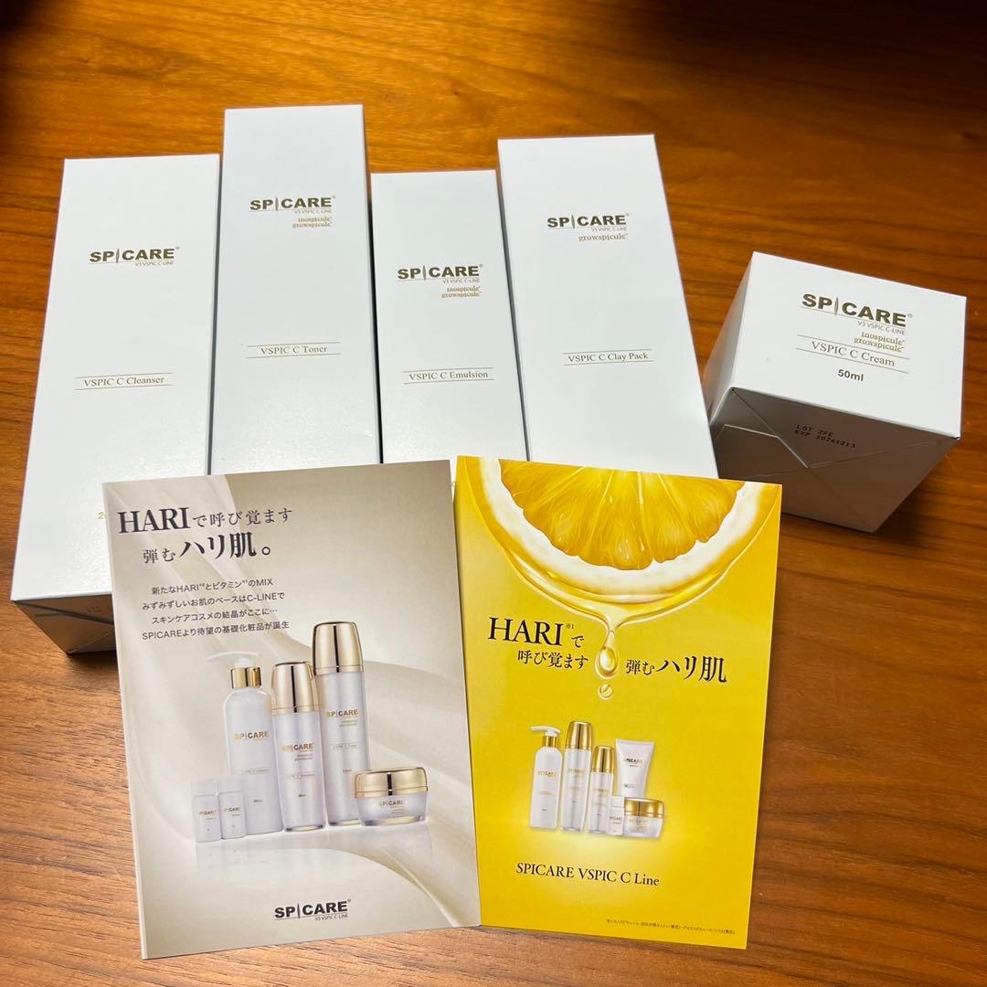 SPICARE C-LINE 化粧水 乳液 クレンザー クリーム クレイパック