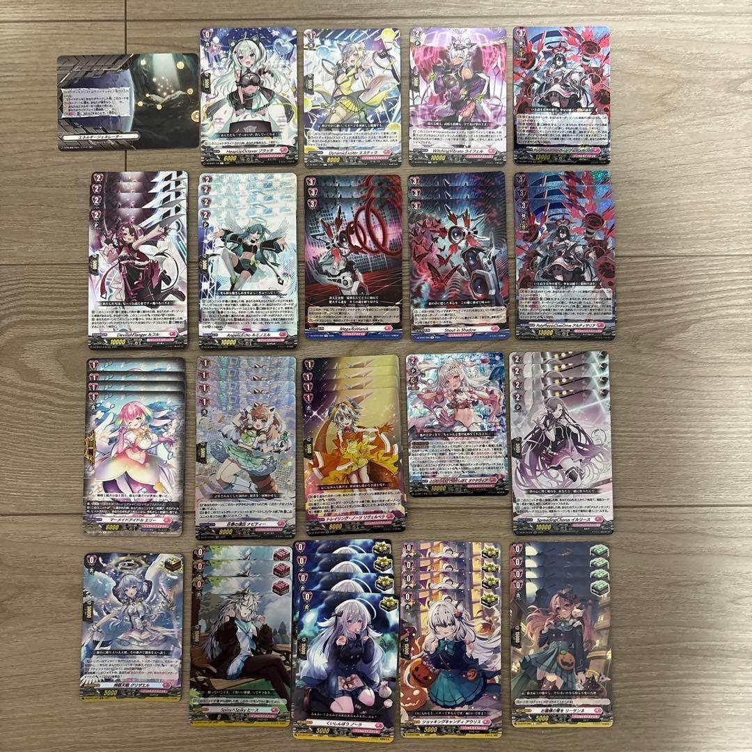 ヴァンガード　アルティサリア　デッキ　ルミノエル　イルリース　オクタヴィア