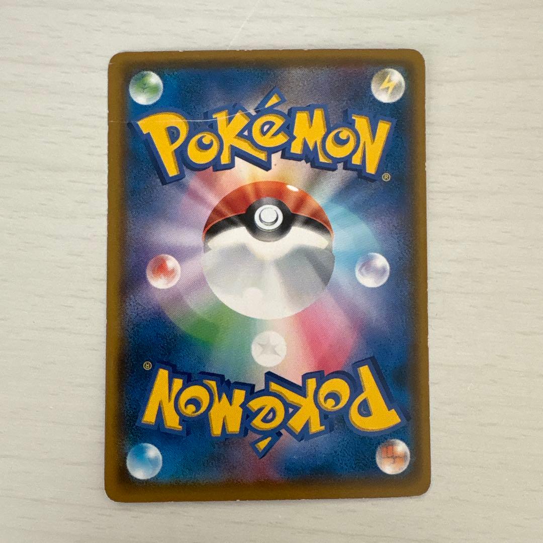 ミミッキュ ポケモンパン PROMO 294/SM-P サンムーン - メルカリ