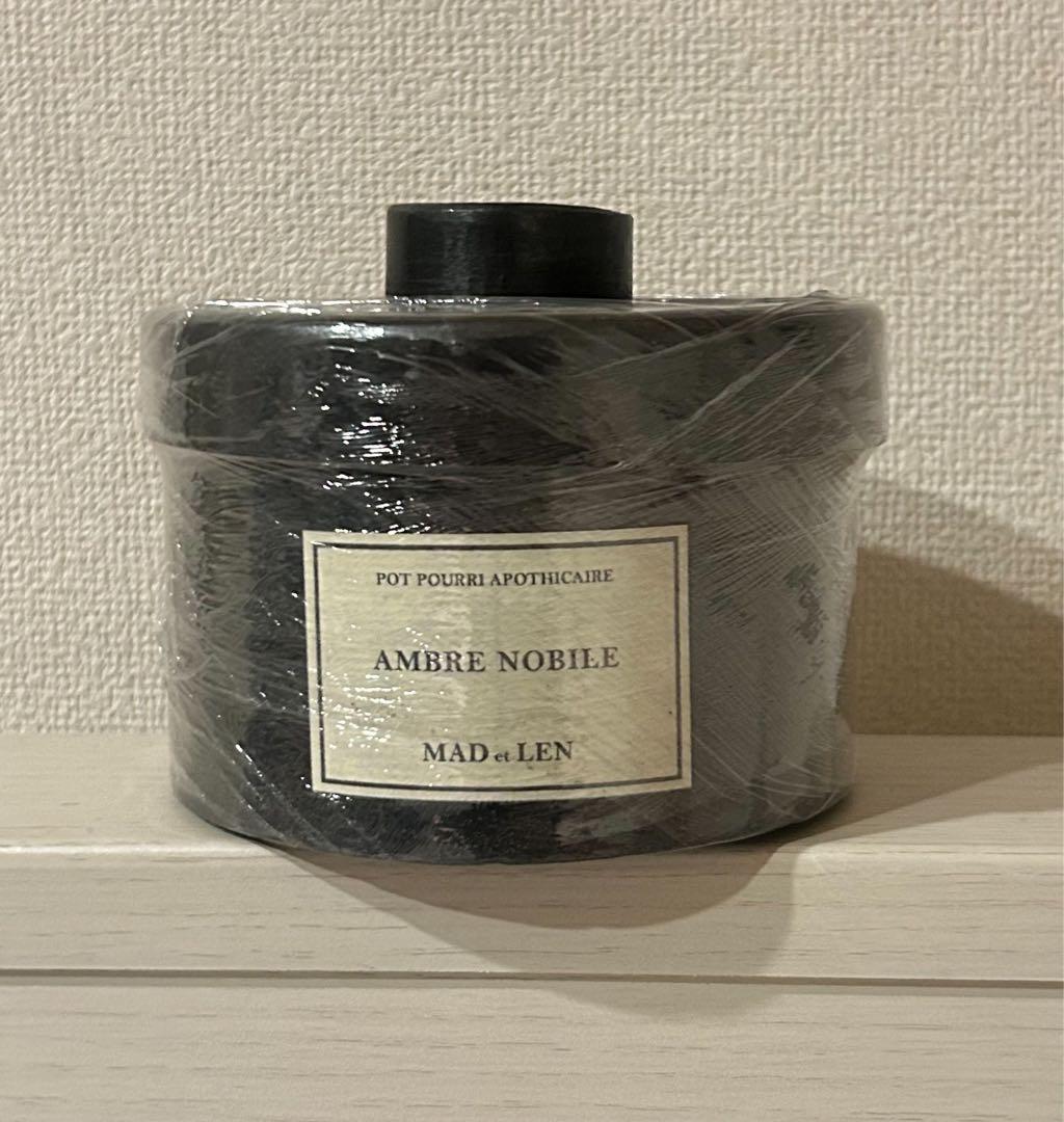 【MAD et LEN】AMBRENOBILE 溶岩石　マドエレン