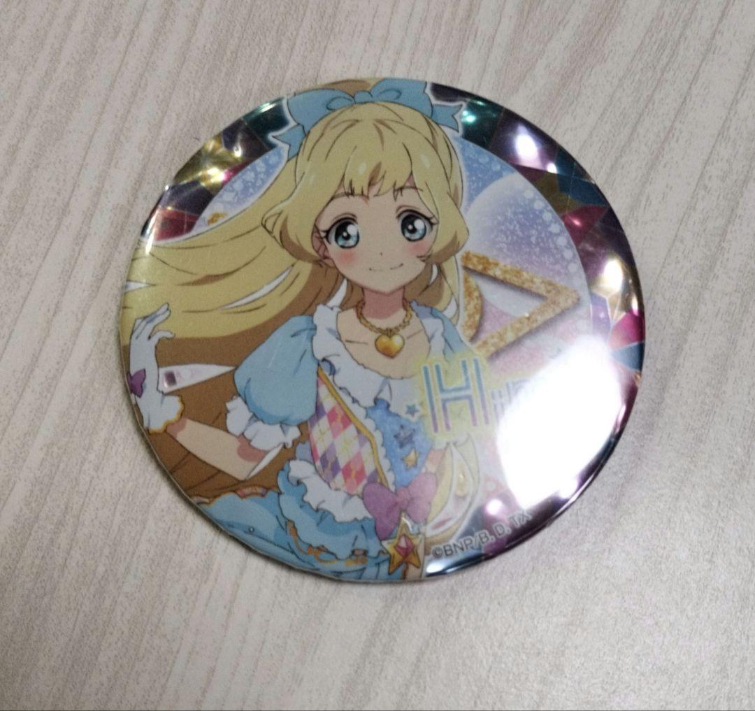 【傷あり】缶バッジ　白鳥ひめ　アイカツスターズ! 　グリッターガラポン　B賞