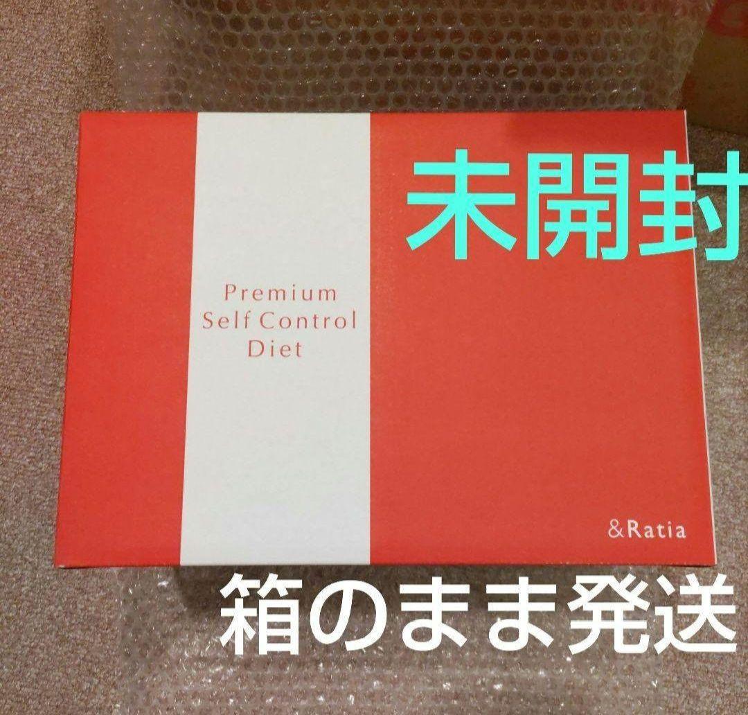 アンドラティア(&Ratia)　プレミアム　セルフコントロール　ダイエット