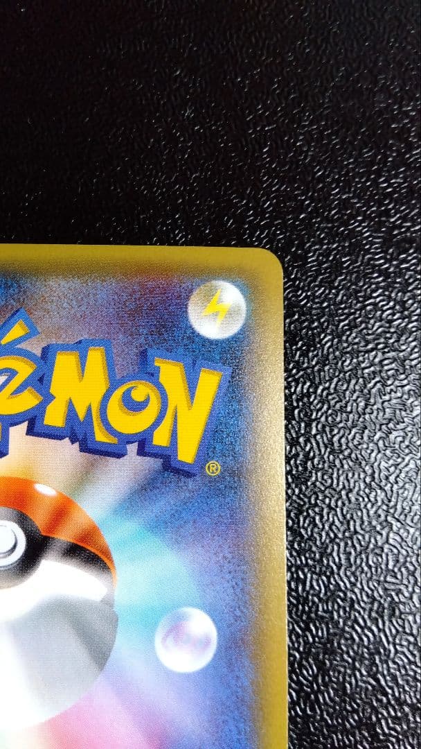 ジラーチ プレミアムチャンピオンパック 235/XW-P - メルカリ