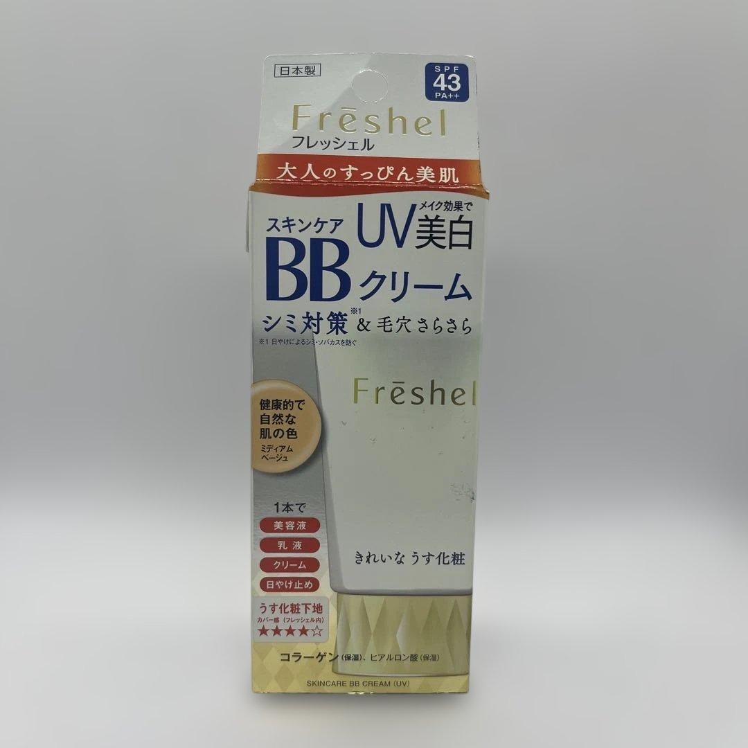 カネボウ　フレッシェル　Freshel BBクリーム UV 美白 クリーム