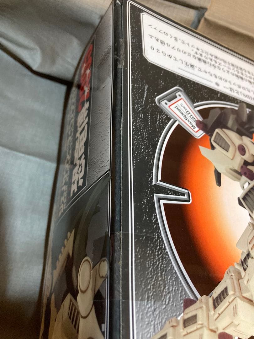 ゾイド DLZ-001 ジェノザウラー 恐竜博2005 開催記念 未開封 - メルカリ