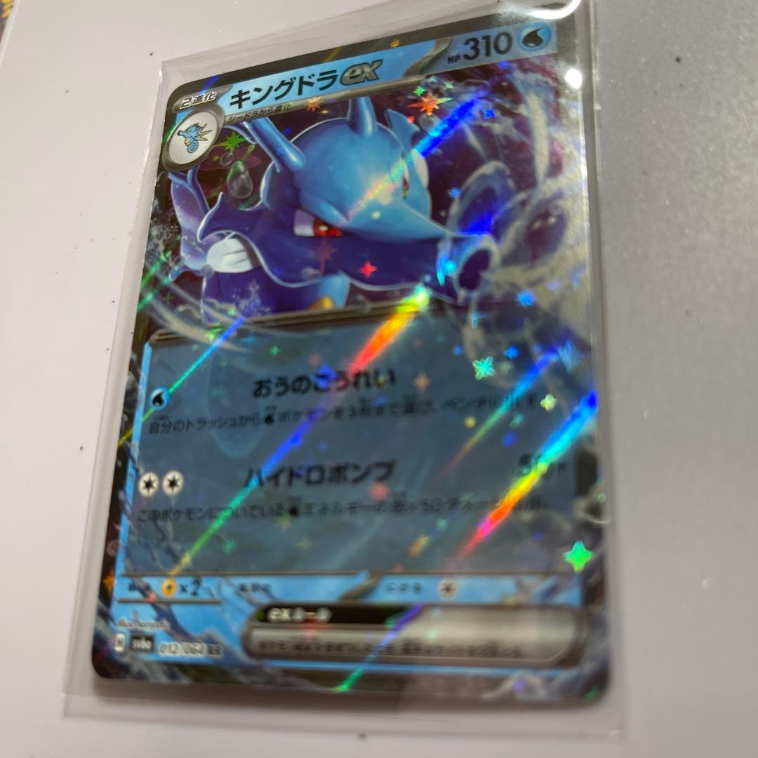 キングドラEX 310 HP ポケモンカード - メルカリ
