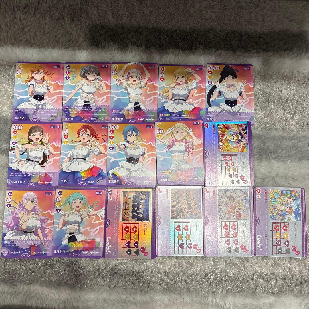 Liella 通常レアリティ 4コン ラブカ セミコンプ - メルカリ