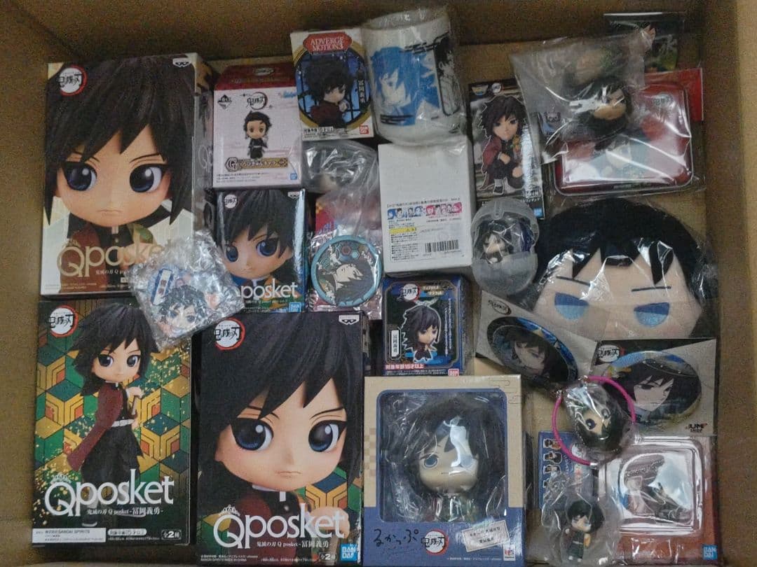 冨岡義勇　まとめ 売り　るかっぷ　プライズ　フィギュア　ガチャ