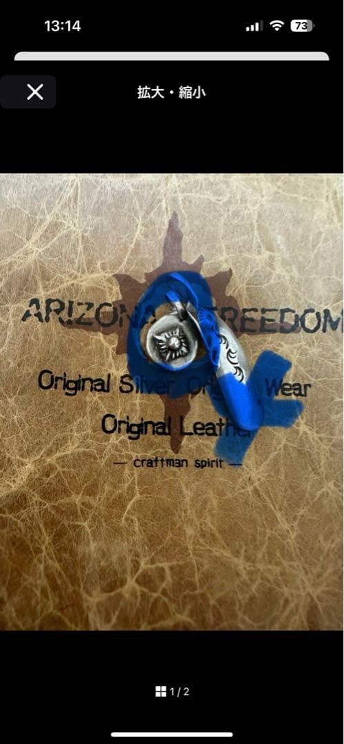 Arizona freedom ネックレス　ヘッド　太陽神のみ