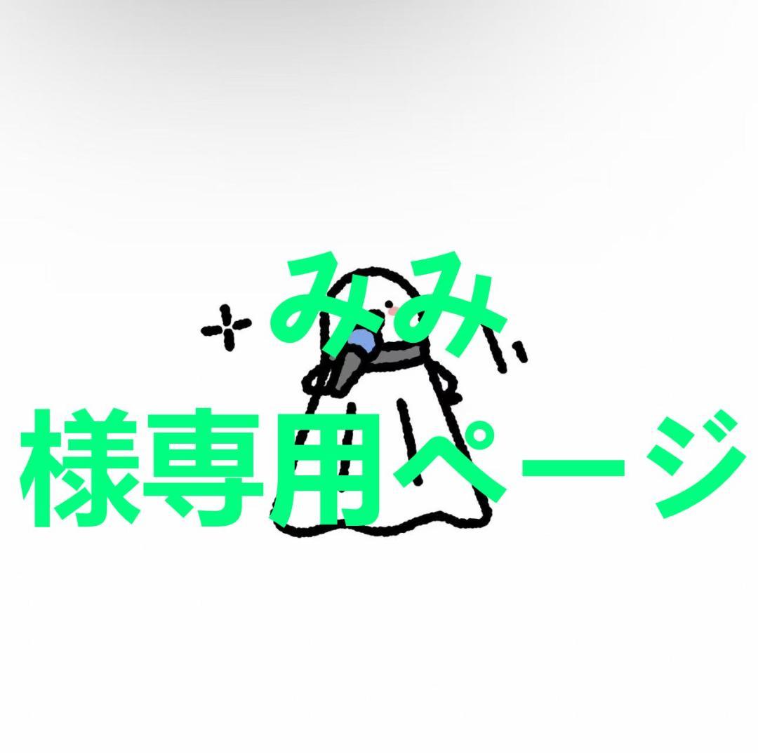 jhfv新品未開封Runway Cure Sole 足用サポーター Mサイズ - メルカリ