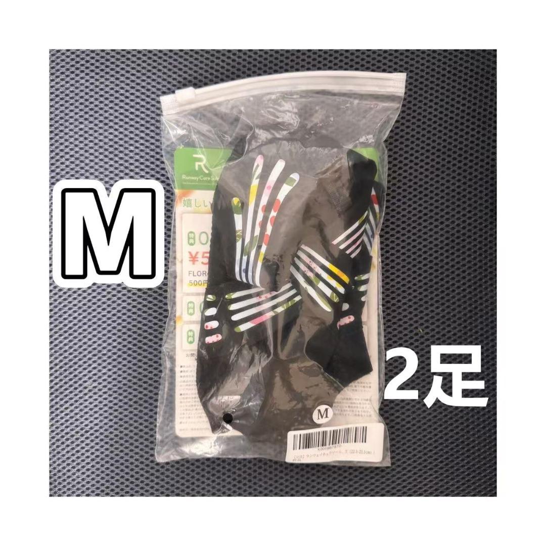 jhfv新品未開封Runway Cure Sole 足用サポーター Mサイズ - メルカリ