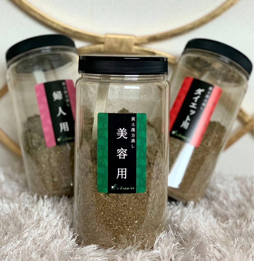 アスカ　黄土よもぎ蒸し　本体300g 楽天市場】【温活・妊活・デトックス】Asuca黄土漢方 よもぎ蒸しセット