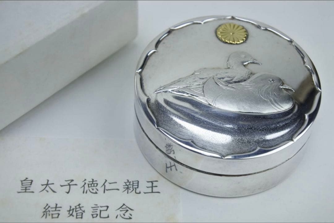 皇室ボンボニエール 天皇陛下 （皇太子徳仁親王殿下) ご成婚純銀ボンボニエール