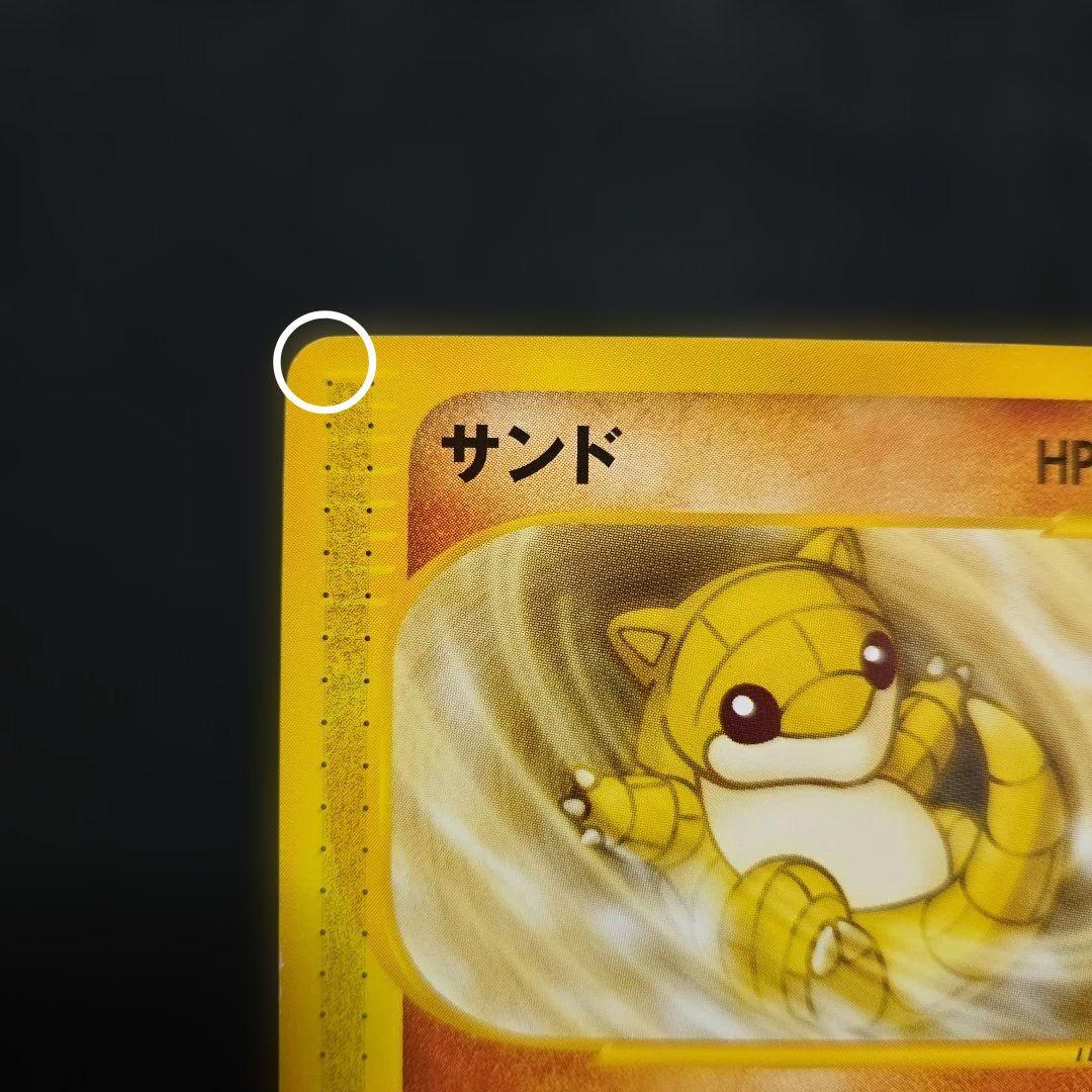 ポケモンカードeサンド マクドナルドオリジナルミニマム☆パック