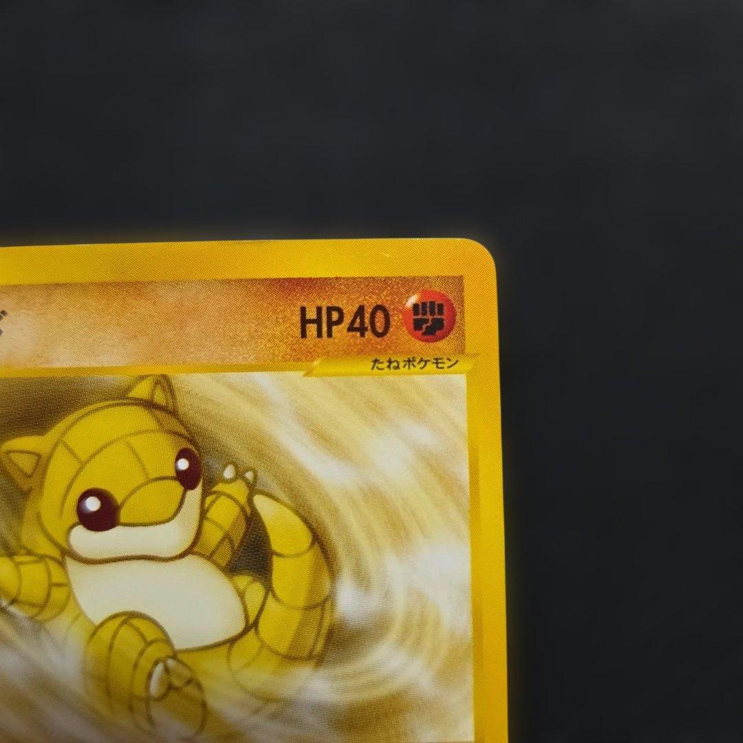 ポケモンカードeサンド マクドナルドオリジナルミニマム☆パック