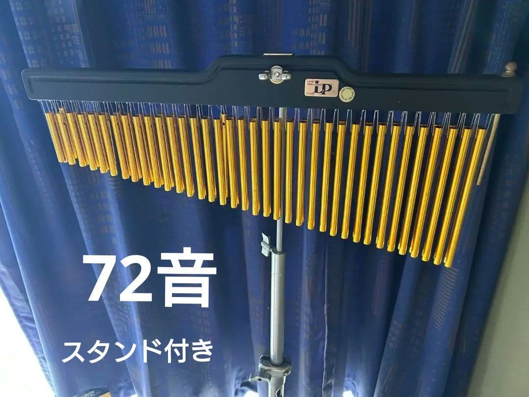 Latin Percussion LP513 ウインドチャイム 72音