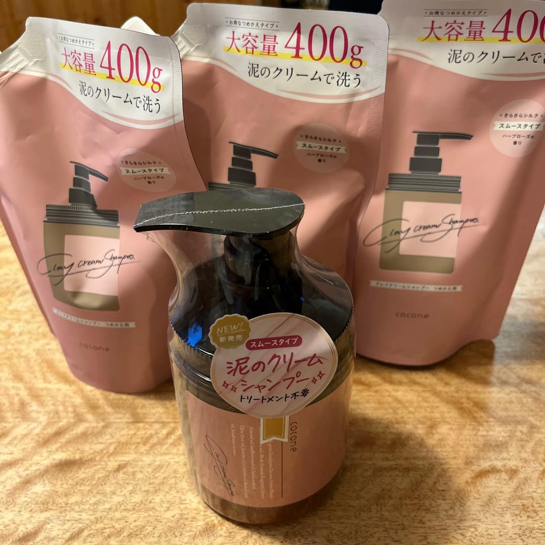 cocone 泥のクリームシャンプー 本体&400g✖️3パック