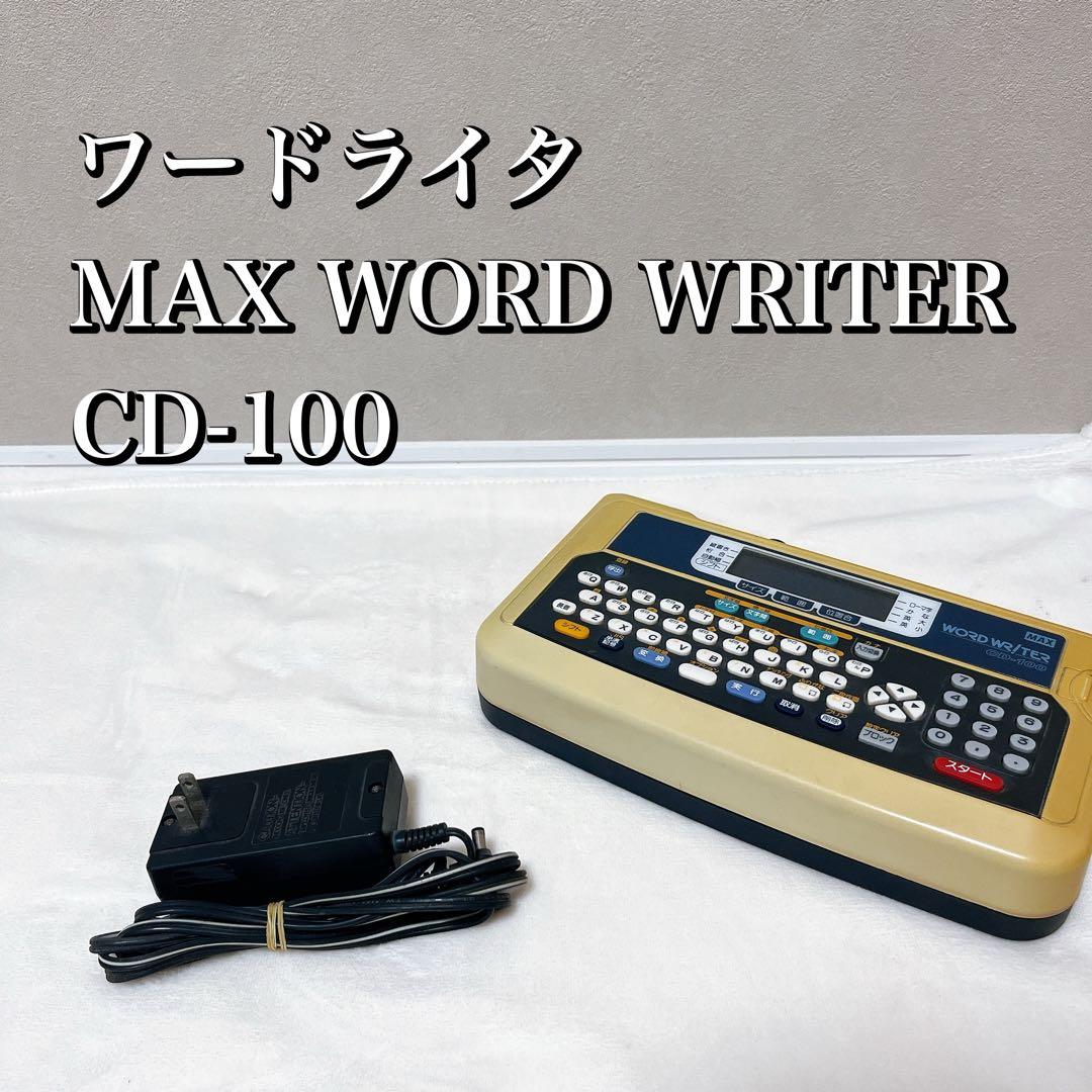 ワードライタ MAX WORD WRITER CD-100