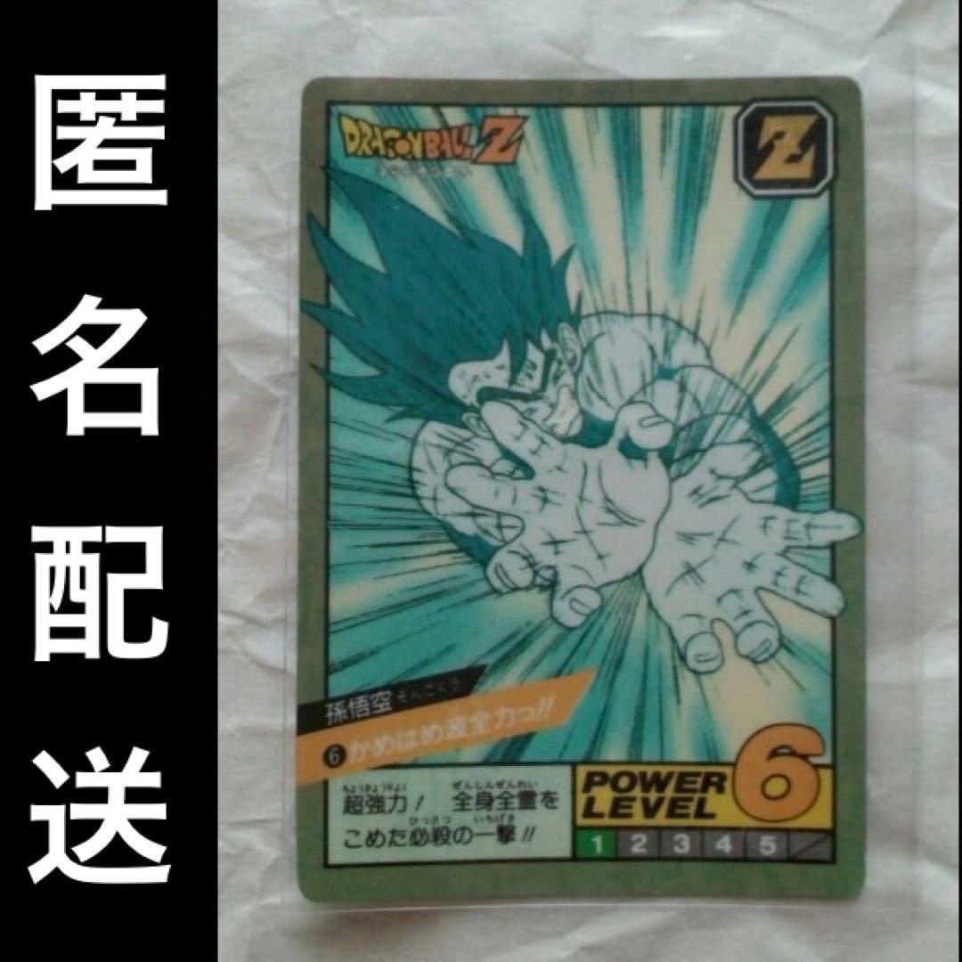ドラゴンボール　カードダス　孫悟空　スーパーバトル 6 Yahoo!オークション -「ドラゴンボール カードダス スーパーバトル 6