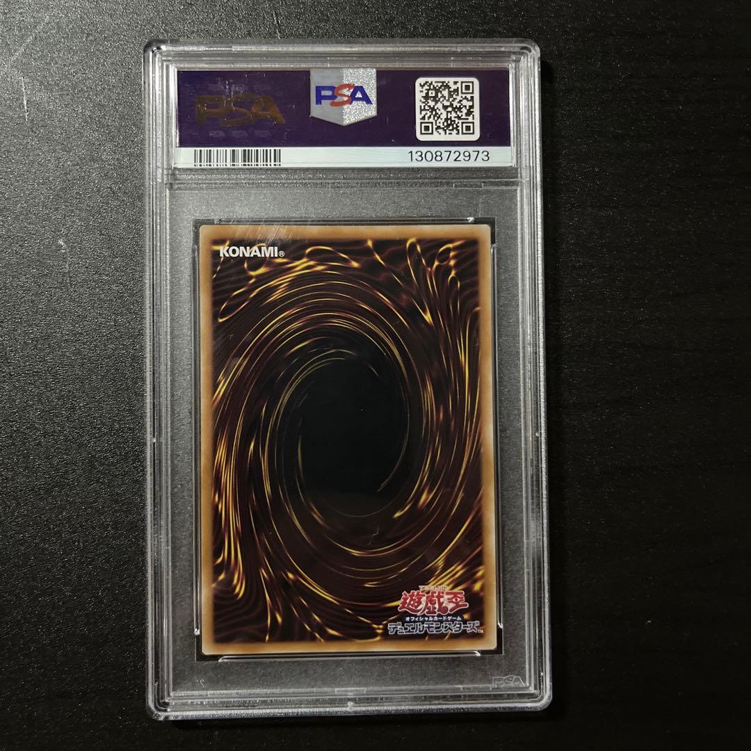 PSA10 青眼の白龍 25th 浮世絵 NYC1-JP001 - メルカリ