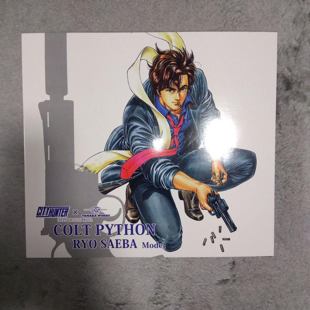 トイガン COLT PYTHON .357MAGNUM RYO SAEBA MODEL Amazon.co.jp: City Hunter x Tanaka Works Collaboration Model Colt