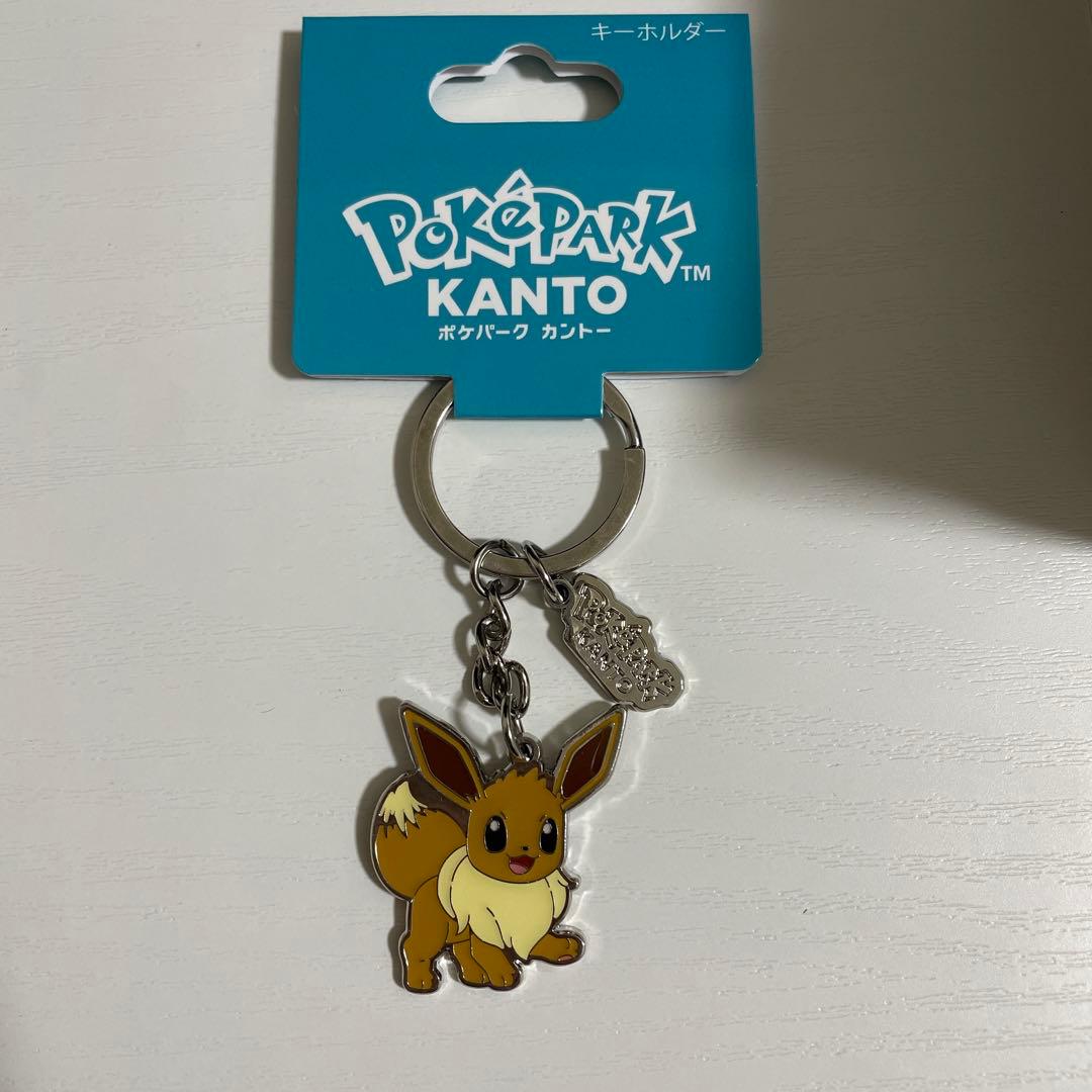 ポケパーク イーブイ キーホルダー - メルカリ