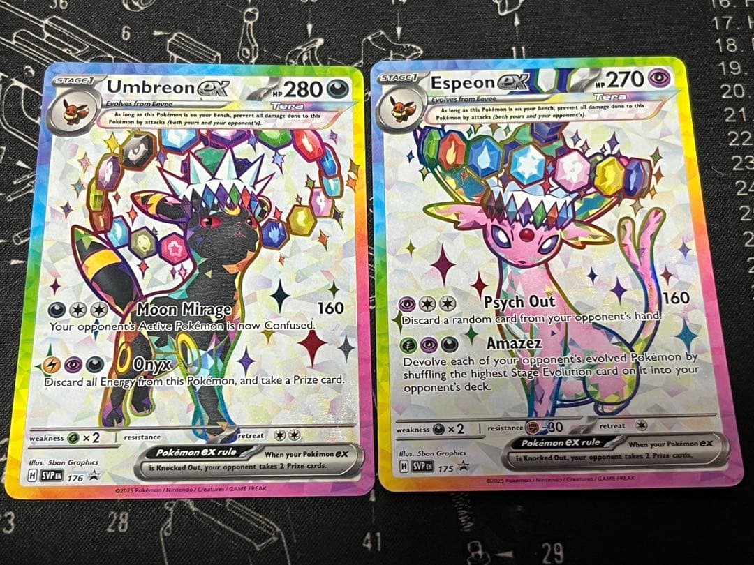 ポケモンカード スペイン語版 ブラッキーex エーフィex 2枚セット デッキを表示 | ポケモンカードゲーム公式ホームページ