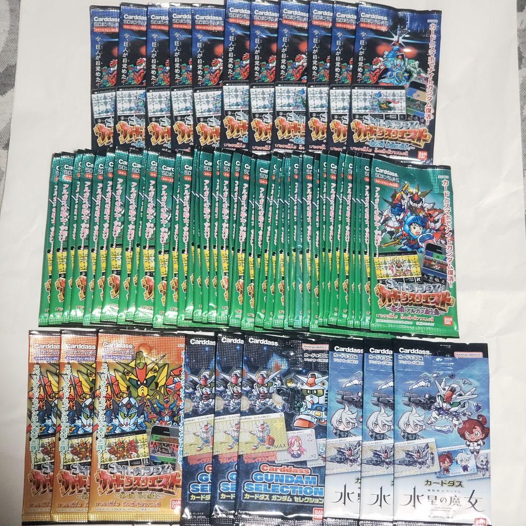 SDガンダム カードクエスト 他まとめ売り ナイトガンダム カードダスクエスト オフィシャルカードバインダー