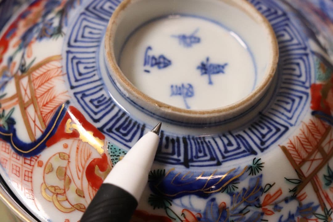 明治期 伊万里焼 人気 冨貴長春 色絵蓋茶碗 五客 牡丹 草花 時代【CM54】