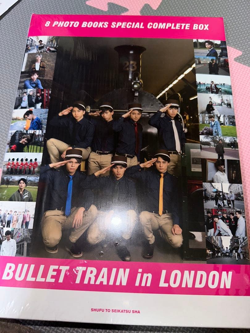 超特急　写真集