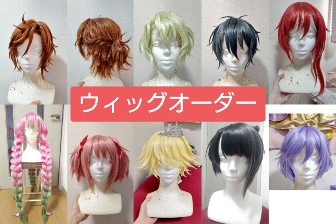 ☆納期1月☆コスプレウィッグオーダーページ - メルカリ