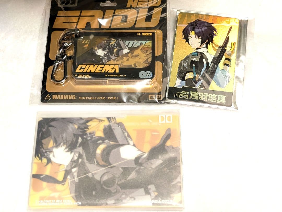 ゼンレスゾーンゼロ 浅羽悠真 セット