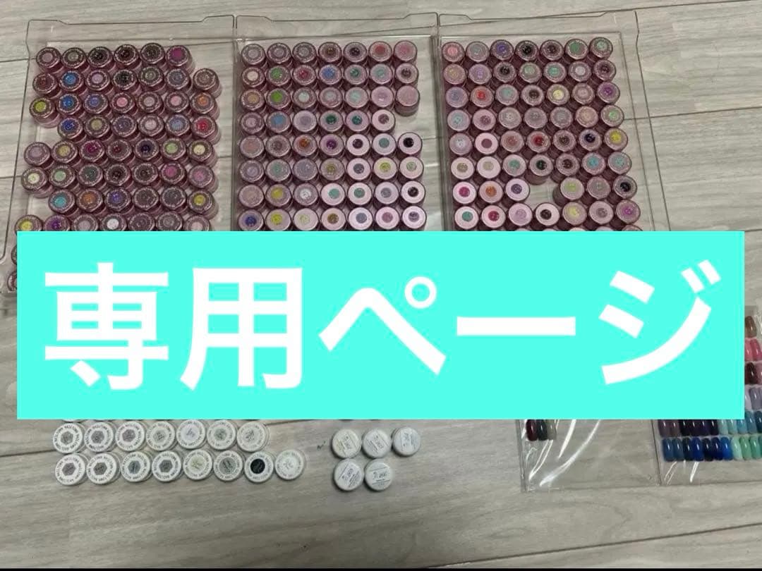 【みー】258色＋おまけで25色ジェルセット売り